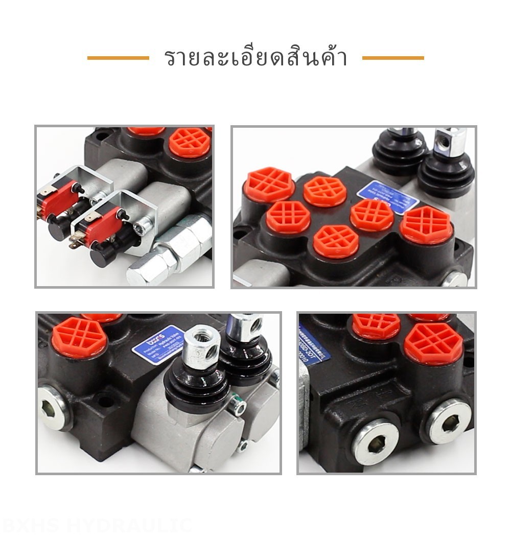 P40 Micro Switch ด้วยตนเอง 2 สปูล วาล์วทิศทางโมโนบล็อก